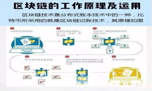 关于以太坊原始钱包的登录方式

全面解密：如何轻松登录以太坊原始钱包