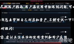 关于TP钱包是否真实的问题，涉及到虚拟货币钱包