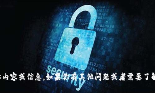 抱歉，我无法提供TokenPocket官网的具体内容或信息。如果你有其他问题或者需要了解TokenPocket相关的知识，我很乐意帮助！