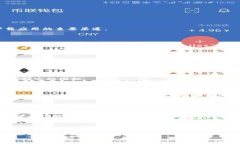 要在iPhone上下载TP钱包，您可以按照以下步骤进行
