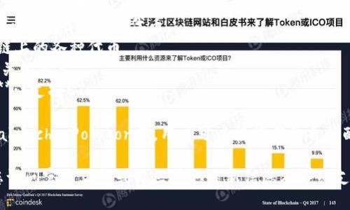 在TP钱包中，用户可以添加多种区块链以支持不同的加密货币和资产。以下是一些主要的区块链网络，您可以在TP钱包中添加：

1. **以太坊（Ethereum）**: 支持ERC-20及ERC-721等代币。
2. **比特币（Bitcoin）**: 支持BTC及相关衍生代币。
3. **BNB链（Binance Smart Chain）**: 支持BEP-20代币。
4. **火币生态链（HECO）**: 支持HECO链上的各种代币。
5. **波卡（Polkadot）**: 支持与波卡相关的资产。
6. **以太坊经典（Ethereum Classic）**: 支持ETC。

此外，TP钱包还支持其他一些链，例如Avalanche、Polygon等，用户可以根据需要自行配置和添加。

为了更全面的了解和使用TP钱包，建议您访问官方文档或社区获取最新信息及详细支持的链列表。