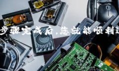 充钱到TP钱包是一个相对简单的过程，不过需要注