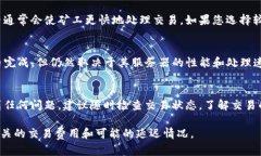 关于转到TP钱包所需的时间，这实际上会受到多个