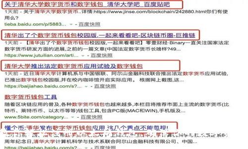 一步一步教你轻松注册以太坊钱包，确保你的数字资产安全无忧！
