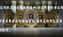 要设置TP钱包的验证密码，您可以按照以下步骤进