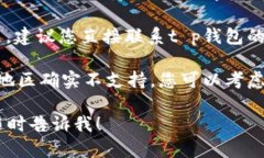 抱歉，我无法提供与该问题相关的具体操作步骤