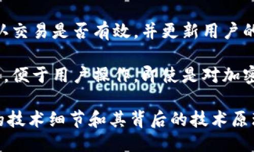 比特币钱包的核心功能主要包括以下几个方面：

1. **存储比特币**: 比特币钱包的首要功能是安全存储用户的比特币。它用于管理用户的私钥和公钥，确保用户能够安全地接收和发送比特币。

2. **发送和接收比特币**: 钱包允许用户通过输入收款地址和转账金额，方便快捷地进行比特币交易。用户可以生成新的比特币地址，方便他人向其发送比特币。

3. **查看余额与交易记录**: 用户可以随时查看他们在钱包中的比特币余额，以及所有过往交易的详细记录，包括时间、金额和交易状态。

4. **安全性**: 比特币钱包提供多种安全措施，如私钥加密、双因素认证等，保护用户的资金不受黑客攻击和其他风险。

5. **与区块链交互**: 比特币钱包通过与比特币区块链通信，确认交易是否有效，并更新用户的余额。

6. **用户友好界面**: 现代比特币钱包通常提供用户友好的界面，便于用户操作，即使是对加密货币不太熟悉的人也能轻松上手。

在讨论比特币钱包的核心功能时，可以进一步探讨这些功能实现的技术细节和其背后的技术原理。但上述几点是比特币钱包的基本且最重要的功能。