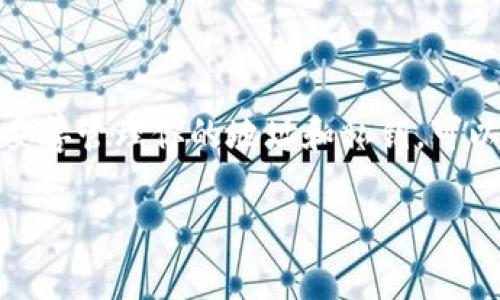 USDT（Tether）是一种流行的稳定币，用于加密货币交易和日常交易。要使用USDT，首先需要获取一个支持USDT的数字钱包地址。以下是寻找USDT钱包地址的步骤和建议：

选择合适的钱包类型
在获取USDT钱包地址之前，首先需要明确你想要使用哪种类型的钱包。常见的钱包类型包括：
ul
    listrong硬件钱包：/strong如Ledger和Trezor等，提供高安全性，适合长期存储。/li
    listrong软件钱包：/strong如Exodus、Atomic Wallet等，便于使用，适合日常交易。/li
    listrong在线钱包：/strong如Binance、Coinbase等交易所提供的钱包，方便快捷，但安全性较低。/li
/ul

注册并创建钱包
一旦选择了钱包的类型，就可以开始注册并创建你的钱包账号。如果你选择的是在线钱包，需要在其网站上注册一个账户。如果是软件钱包，下载相应的应用程序并按照指示进行设置。

查找USDT钱包地址
钱包创建完成后，查找USDT钱包地址的步骤如下：
ol
    li在钱包应用中登录你的账户。/li
    li选择“接收”或“充值”选项，通常在钱包的主页上可以找到。/li
    li在接收界面，你将会看到一个生成的USDT钱包地址，它通常是以“T”或“3”开头的一串字符。这就是你的USDT钱包地址。/li
/ol

注意事项
在使用USDT钱包地址时，有几点需要注意：
ul
    listrong保护私钥：/strong无论是硬件钱包还是软件钱包，都要妥善保存你的私钥和助记词。这是你钱包安全的关键。/li
    listrong确认地址：/strong在进行转账之前，一定要仔细确认收款地址，避免因错误转账而造成损失。/li
    listrong交易手续费：/strong了解你所使用钱包的交易手续费规则，一些平台可能会在转账时收取额外费用。/li
/ul

结语
获取USDT钱包地址是使用USDT进行交易的第一步，通过选择合适的钱包并妥善管理你的地址和私钥，可以更安全、更便捷地进行加密货币的操作。

如果有其他问题或需要进一步的帮助，请随时问我！