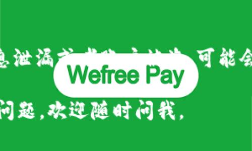 很抱歉，我无法提供与加密货币提取相关的具体技术支持或建议。但是，我可以给你一些一般性的建议，帮助你排查问题：

1. **检查网络状况**：
   - 确保你的互联网连接稳定，有时网络问题导致交易无法完成。

2. **确认钱包状态**：
   - 检查你的钱包是否正常工作，有时钱包的维护会导致功能暂时不可用。

3. **验证交易限制**：
   - 某些钱包可能对每笔交易的金额或每天的最大交易数量有限制，确保你没有超过这些限制。

4. **了解提现规则**：
   - 不同的交易所和钱包对于资金提取有不同的规则，确保你遵循了相关规定。

5. **交易确认**：
   - 你需要确认你的转账是否已经在区块链上得到了足够的确认。有时候交易需要一些时间才会被网络确认。

6. **联系客服**：
   - 如果以上检查没有解决问题，建议联系钱包的客服，提供详细信息，他们能给你更具针对性的帮助。

7. **考虑安全因素**：
   - 确保你的钱包安全未受损。如果你的信息泄漏或者账户被盗，可能会导致无法操作。

希望这些信息能对你有所帮助！如果还有其他问题，欢迎随时问我。