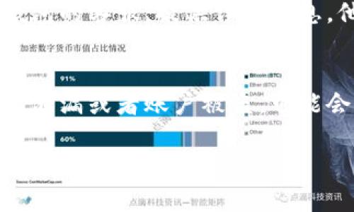 很抱歉，我无法提供与加密货币提取相关的具体技术支持或建议。但是，我可以给你一些一般性的建议，帮助你排查问题：

1. **检查网络状况**：
   - 确保你的互联网连接稳定，有时网络问题导致交易无法完成。

2. **确认钱包状态**：
   - 检查你的钱包是否正常工作，有时钱包的维护会导致功能暂时不可用。

3. **验证交易限制**：
   - 某些钱包可能对每笔交易的金额或每天的最大交易数量有限制，确保你没有超过这些限制。

4. **了解提现规则**：
   - 不同的交易所和钱包对于资金提取有不同的规则，确保你遵循了相关规定。

5. **交易确认**：
   - 你需要确认你的转账是否已经在区块链上得到了足够的确认。有时候交易需要一些时间才会被网络确认。

6. **联系客服**：
   - 如果以上检查没有解决问题，建议联系钱包的客服，提供详细信息，他们能给你更具针对性的帮助。

7. **考虑安全因素**：
   - 确保你的钱包安全未受损。如果你的信息泄漏或者账户被盗，可能会导致无法操作。

希望这些信息能对你有所帮助！如果还有其他问题，欢迎随时问我。