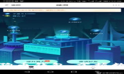 如何选择适合你的狗狗币钱包，掌握数字资产的安全与便捷