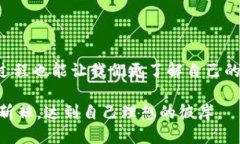 如何找回误删的TP钱包工具箱在现代数字时代，数