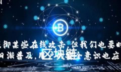 t p钱包不连网络会被盗吗钱包安全, 网络安全, 加