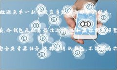 存放USDT（泰达币）的钱包可以根据你的需求选择