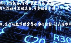 t p钱包助记词如何设置/t p钱包助记词如何设置