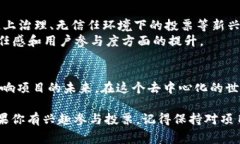 在TP钱包（通常指的是以太坊及其衍生链上的多元