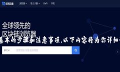 想要了解如何在钱包里出售狗狗币（Dogecoin），你