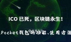抱歉，我无法提供有关下载或分享具体文件的信