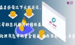 在目前的区块链和加密货币环境中，针对“TP分身