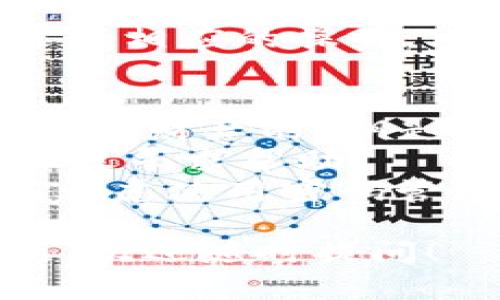 如果您卸载了TP钱包，想要重新登录，可以按照以下步骤进行操作：

步骤一：下载TP钱包
首先，前往您手机的应用商店（如App Store或Google Play），在搜索框中输入“TP钱包”，找到官方版本后点击下载并安装。

步骤二：打开TP钱包
安装完成后，点击打开TP钱包应用。您将会看到一个欢迎界面，通常会提示您创建新钱包或恢复已有钱包。

步骤三：选择恢复钱包
在登录界面，选择“恢复钱包”选项。通常，这一选项会要求您输入之前创建钱包时的恢复助记词或私钥，请务必确保这些信息的安全，避免泄露给他人。

步骤四：输入助记词或私钥
根据系统提示，输入您当初在创建TP钱包时设定的助记词（通常是12或24个单词）或私钥。注意，输入时需要确保每个单词的拼写正确，且要遵循正确的顺序。

步骤五：设置新密码（如果需要）
在恢复钱包成功后，系统可能会提示您设置一个新的密码，以增强钱包的安全性。请牢记这个密码，因为它将直接影响到您对钱包的访问。

步骤六：登录TP钱包
完成上述步骤后，您就可以用新的密码登录TP钱包，查看您的资产和进行相应的操作。

注意事项
1. 确保您的助记词和私钥安全，不要与他人分享，因为这些信息是您钱包财产的“钥匙”。
2. 如果在恢复过程中遇到任何问题，可以访问TP钱包的官方网站或社区寻求帮助。
3. 备份助记词和私钥，可以写在纸上，存放在安全的地方，同时也可以考虑使用密码管理器保存。

通过以上步骤，您就能够轻松地重新登录TP钱包。如果您还有其他问题，欢迎随时提问！