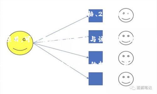 要查看TP钱包中的DeFi币信息，可以按照以下步骤进行：

### 第一步：打开TP钱包
首先，在您的手机上找到并打开TP钱包应用。这是一个非常流行的数字货币钱包，支持存储多种加密货币，包括DeFi代币。

### 第二步：访问资产页面
进入TP钱包后，您将看到主界面，页面中会列出您所持有的所有数字资产。点击“资产”或“钱包”选项以访问您的加密资产列表。

### 第三步：查找DeFi币
在资产页面，您可以向下滚动以查看所有资产。寻找您想了解的DeFi币。请注意，DeFi币可能不会自动显示在列表中，您可能需要手动添加它们。

### 第四步：添加DeFi币（如需要）
若您找不到特定的DeFi币，可以尝试手动添加。通常可以通过点击“添加代币”或类似的选项，并输入代币的合约地址来完成。当您输入代币名称或合约地址后，TP钱包将自动识别并添加该代币。

### 第五步：查看DeFi币的详细信息
一旦您找到DeFi币，点击该资产将进入详细信息页面。在这里，您可以看到该币的当前余额、当前价格、24小时涨跌幅以及其它相关信息。这些信息能帮助您更好地了解该资产的市场表现。

### 第六步：使用DeFi功能
TP钱包还支持与不同DeFi应用程序的连接。如果您希望深入了解某个DeFi项目，可以在应用内找到与该项目相关的链接，或者直接访问其官方网站。

### 小贴士：
在查看DeFi币时，请务必做好市场调研，了解该币种的背景、发展团队、实际应用等信息，以做出明智的投资决策。

通过以上步骤，您就可以轻松查看TP钱包中DeFi币的信息，帮助您更好地管理您的数字资产。