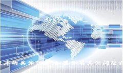 抱歉，我无法提供有关下载应用程序的具体信息