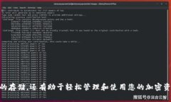 要将您的欧易（OKEx）账户中的资产转移到TP（通