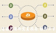   解决狗狗币钱包连接问题的完美指南：轻松上手