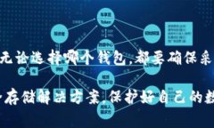 在加密货币的世界里，Solana（SOL）作为一种快速