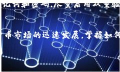 要在麦子钱包中导入Solana链（Sol链），请按照以