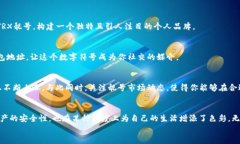   如何打造你的TRX靓号钱包，轻松管理数字资产！