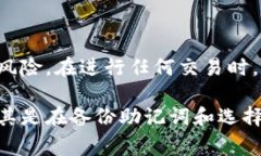 存储SHIB（Shiba Inu）代币的方法通常涉及将其输入