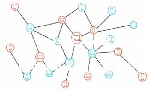 看起来你遇到了在使用TP钱包时转账以太坊时提示“无网络”的问题。这个问题可能与多个因素有关，包括网络设置、钱包应用程序的状态，或者区块链的实时连接。以下是一些可能的解决步骤，可以帮助你解决这个问题：

检查网络连接
首先，确保你的移动设备或电脑连接到了互联网。尝试打开网页或使用其他应用程序，看其是否能够正常加载。如果你的网络连接不稳定，可能需要重启路由器或设备，以恢复正常的互联网连接。

更新TP钱包应用程序
确保你的TP钱包是最新版本。有时，旧版本的软件可能会遇到兼容性问题，导致无法正常工作。前往App Store或Google Play Store，检查是否有更新可用，并进行更新。

切换网络模式
如果你正在使用移动数据，尝试切换到Wi-Fi，反之亦然。有时网络类型的切换能够解决网络连接的问题。此外，尝试关闭并重新打开网络连接，或在设置中开启飞行模式，然后再关闭。

检查区块链状态
有时候以太坊区块链本身可能会经历暂时的网络拥堵或故障，导致钱包无法连接。在这种情况下，你可以访问一些区块链状态监测网站，查看以太坊的网络状态是否正常。另外，等待片刻后再尝试转账操作也是一个不错的选择。

更改节点设置
在TP钱包设置中，通常你可以选择不同的网络节点。有时选择不同的节点能够解决连接问题。寻找“网络”或“节点设置”选项，并尝试切换到其他节点。

重启TP钱包
如果以上方法都未能解决问题，考虑关闭TP钱包应用程序，然后重新启动。有时简单的重启能够解决软件中的突发错误。

联系客服支持
如果所有方法都无效，考虑联系TP钱包的客服支持。他们或许能够提供更加专业的解决方案或指导，帮助你顺利完成以太坊的转账。

通过以上步骤，你应该能够有效地解决TP钱包转以太坊时提示“无网络”的问题。希望这些建议能帮助你顺利完成交易。如果问题仍然存在，及时寻求专业的帮助总是一个明智的选择。