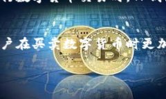 TP钱包（TokenPocket）是一款多功能的数字资产钱包