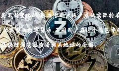 对于“Plus钱包中有多少个比特币”这个问题，其