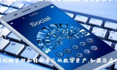 要将NFT提现到TP钱包（Trust Wallet），您需要遵循以