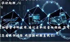 看起来您提到的是“TP钱包”正在等待确认的情况