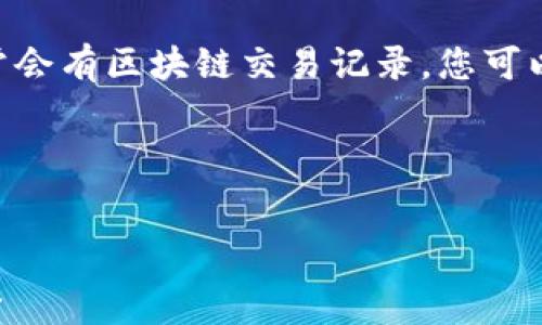  مشمولات 
  轻松下载与安装狗狗币钱包：您的加密旅程从这里开始！ / 
 guanjianci 狗狗币,加密货币,钱包下载 /guanjianci 

引言：开启您的狗狗币之旅
在数字货币的世界里，狗狗币（Dogecoin）以其独特的魅力和有趣的文化现象而受到广泛欢迎。无论您是资深投资者还是刚刚踏入加密货币领域的新手，正确安装一个安全稳定的钱包至关重要。狗狗币钱包不仅让您可以存储和管理您的狗狗币资产，还为您提供交易的便捷性和安全性。

准备工作：选择合适的钱包类型
在开始下载之前，首先要明确您需要哪种类型的钱包。狗狗币钱包主要分为以下几种类型：
ul
    listrong桌面钱包：/strong适合那些希望在个人计算机上存储狗狗币的用户。它们通常提供强大的安全性和隐私保护。/li
    listrong移动钱包：/strong方便随时随地访问和交易狗狗币，适合经常出行的用户。/li
    listrong在线钱包：/strong通过浏览器访问，适合新手用户，操作简单，但安全性较低。/li
    listrong硬件钱包：/strong像个小金库，存储在设备中的狗狗币更加安全，非常适合重视资产安全的投资者。/li
/ul

步骤一：选择下载稳定的钱包应用
对于初学者，推荐使用多种知名的狗狗币钱包应用，如：
ul
    lia href=