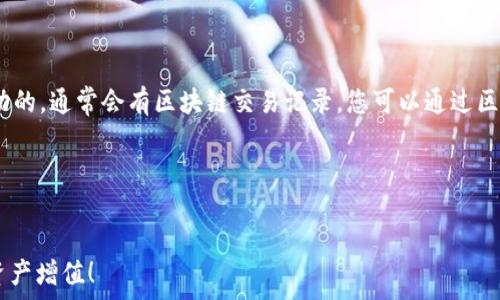  مشمولات 
  轻松下载与安装狗狗币钱包：您的加密旅程从这里开始！ / 
 guanjianci 狗狗币,加密货币,钱包下载 /guanjianci 

引言：开启您的狗狗币之旅
在数字货币的世界里，狗狗币（Dogecoin）以其独特的魅力和有趣的文化现象而受到广泛欢迎。无论您是资深投资者还是刚刚踏入加密货币领域的新手，正确安装一个安全稳定的钱包至关重要。狗狗币钱包不仅让您可以存储和管理您的狗狗币资产，还为您提供交易的便捷性和安全性。

准备工作：选择合适的钱包类型
在开始下载之前，首先要明确您需要哪种类型的钱包。狗狗币钱包主要分为以下几种类型：
ul
    listrong桌面钱包：/strong适合那些希望在个人计算机上存储狗狗币的用户。它们通常提供强大的安全性和隐私保护。/li
    listrong移动钱包：/strong方便随时随地访问和交易狗狗币，适合经常出行的用户。/li
    listrong在线钱包：/strong通过浏览器访问，适合新手用户，操作简单，但安全性较低。/li
    listrong硬件钱包：/strong像个小金库，存储在设备中的狗狗币更加安全，非常适合重视资产安全的投资者。/li
/ul

步骤一：选择下载稳定的钱包应用
对于初学者，推荐使用多种知名的狗狗币钱包应用，如：
ul
    lia href=