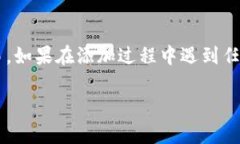 在数字货币及区块链技术日益发展的今天，越来