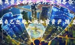 在TP钱包中用USDT购买加密货币的过程其实相对简