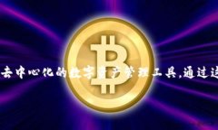 在讨论TP钱包没有节点的问题之前，我们首先需要