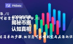 要在TP钱包中添加头像，您可以按照以下步骤进行