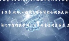 在比特币网络中，转移比特币至不同钱包确实需