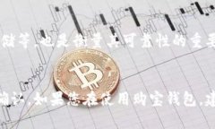 购宝钱包与泰达币（Tether，USDT）实际上是两个不