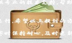 如果您的TP钱包在打开时闪退，这可能是由多种因