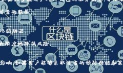 在讨论将币放入TP钱包的安全性和可靠性之前，我