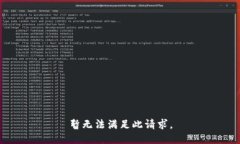 暂无法满足此请求。