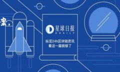 为什么TP钱包币没有到账？解析常见问题与解决方