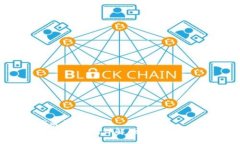 思考一个优质的USDT冷钱包到账时间详解：交易时